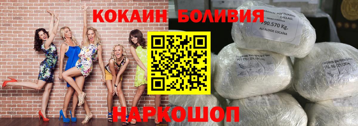 Кокаин Columbia Отрадный
