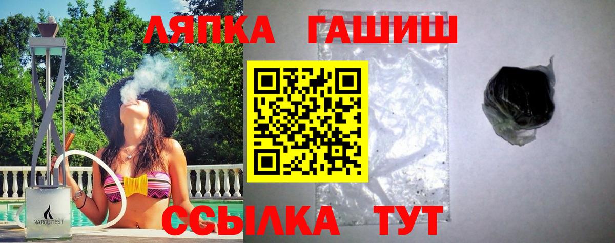 Гашиш убойный  Вход с VPN  ГАШИШ  Отрадный  ГАШ Ice-O-Lator 