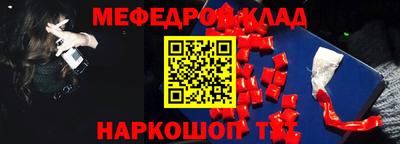 mdma Туймазы