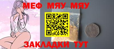 mdma Туймазы
