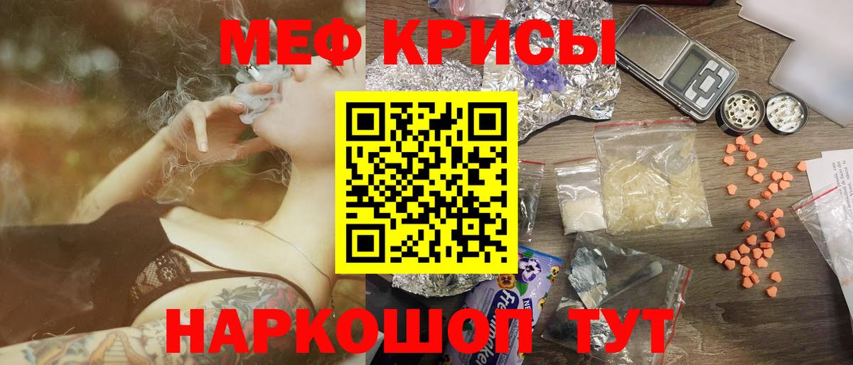 Отрадный  NBOMe  Вход с VPN  Alpha PVP СОЛЬ кристаллы  ГАШИШ  Кокаин  Меф  