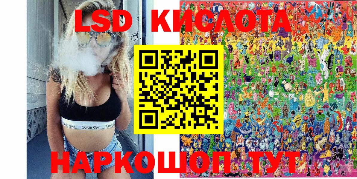 дарнет шоп  Вход с VPN  Отрадный  Марки NBOMe 1,8мг 