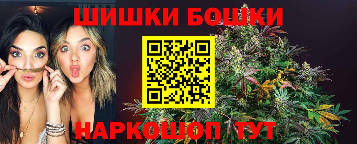 Отрадный  Бошки марихуана Amnesia  Каннабис тримм  Вход с VPN 